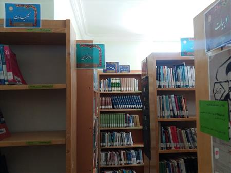 مخزن کتابخانه